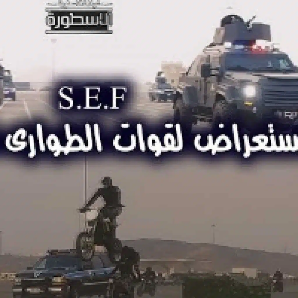 ياكنترول سجل لنا اقوى دخول