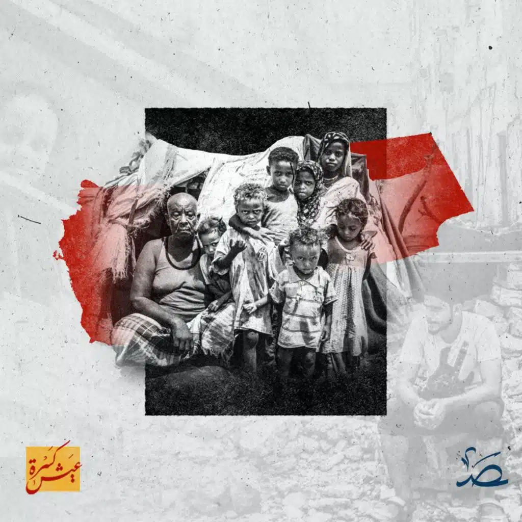 كسرة عيش: اليمن.. كيف وأد الحوثي والأحزاب السياسية الفرص الاقتصادية؟