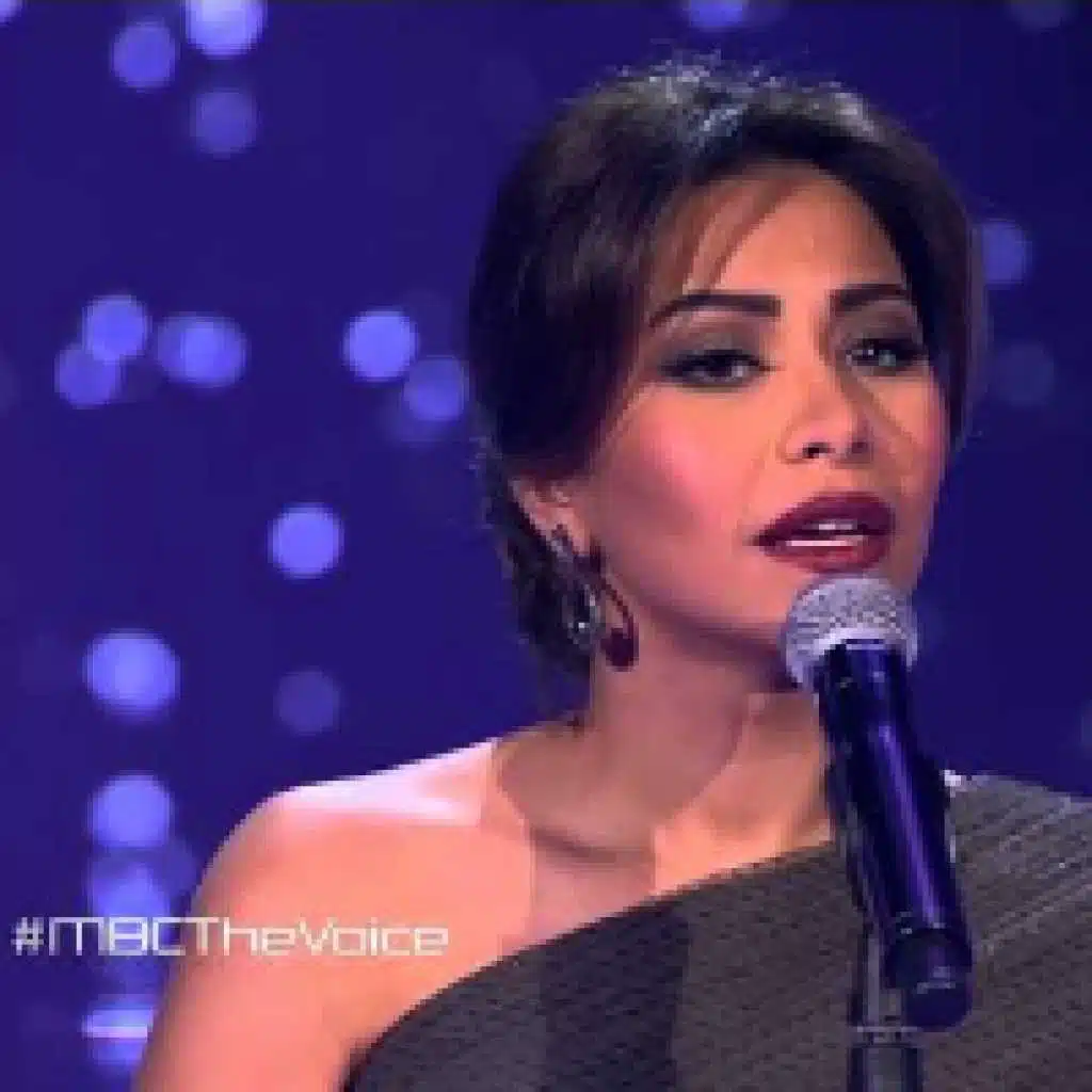 ما تفوتنيش أنا وحدي