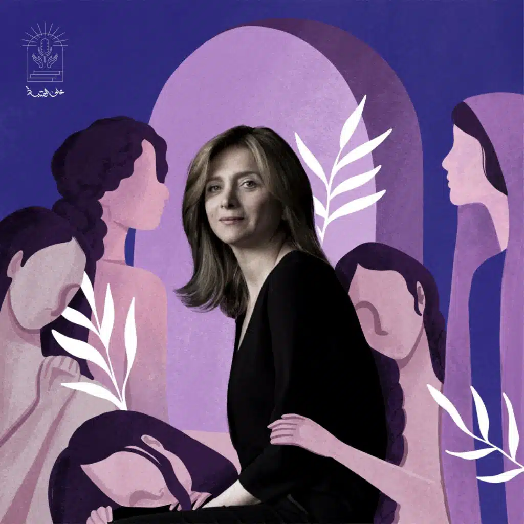 سمر يزبك: و 19 امرأة يروين