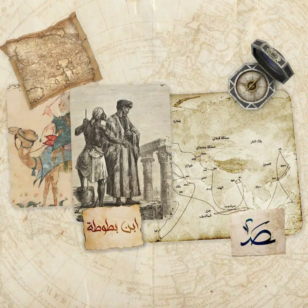 الرحالة: ابن جبير.. الأديب والشاعر الذي دفعته أحاسيسه للسفر