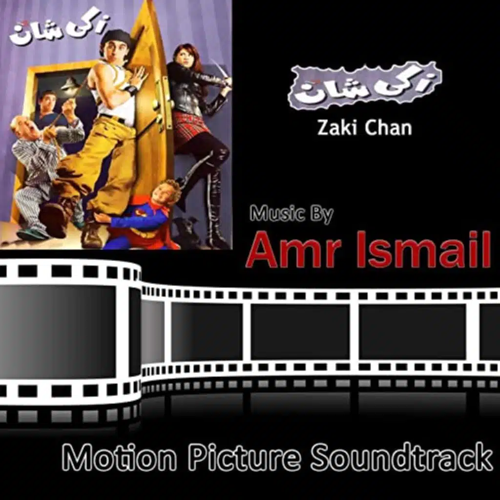 Zaki Chan (Original Motion Picture Soundtrack)