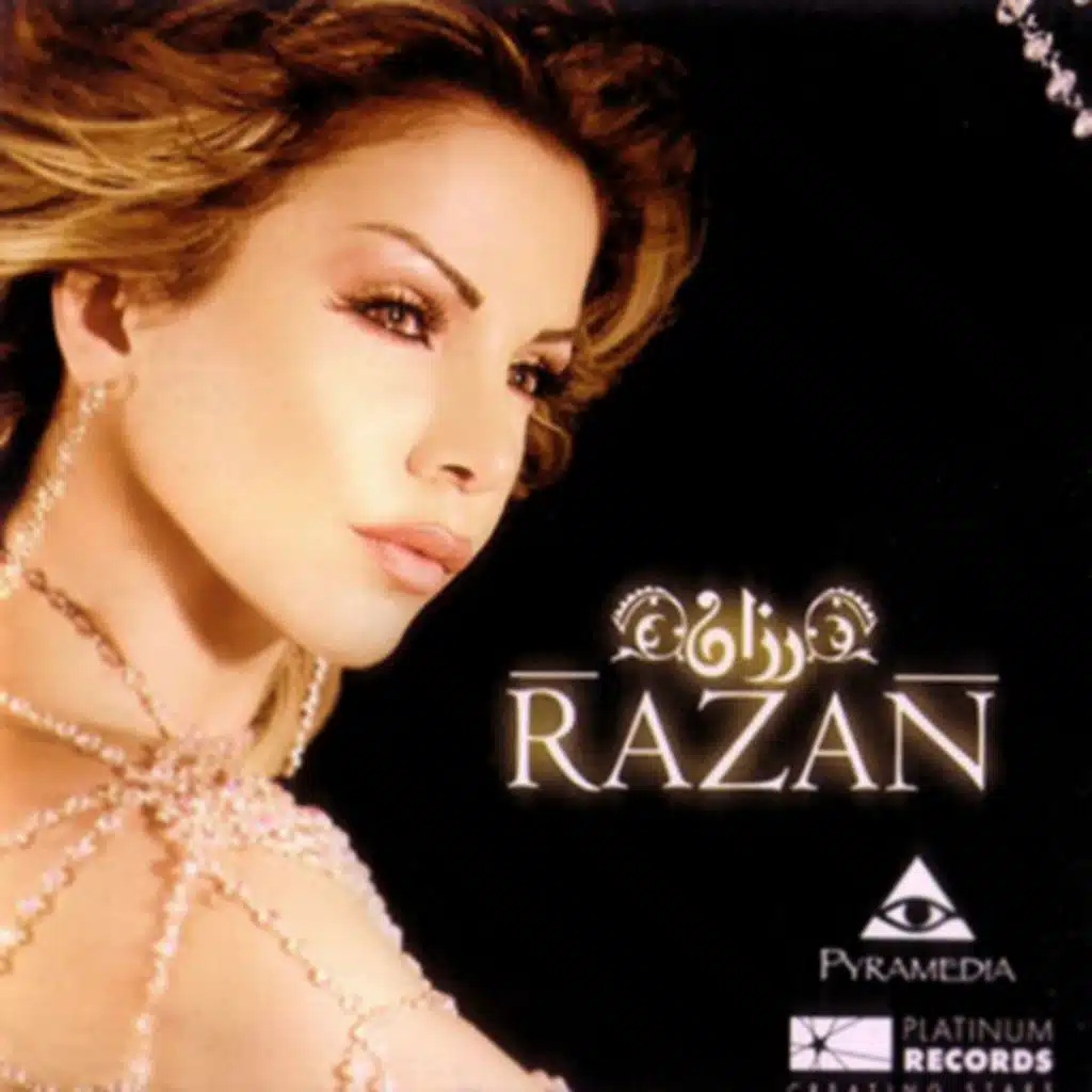 مكتوبلي هواك - ريمكس