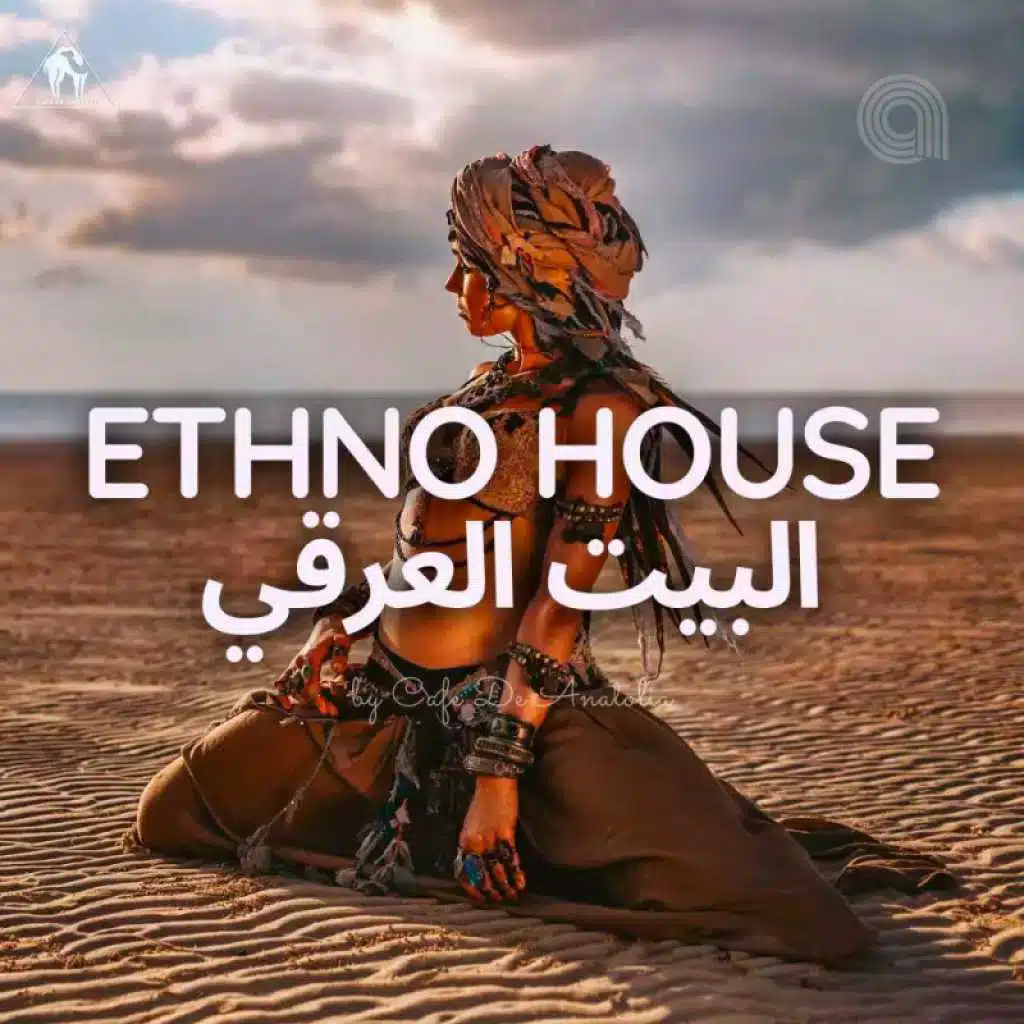 Ethno House البيت الإثنو - Best Ethnic Deep House by Cafe De Anatolia