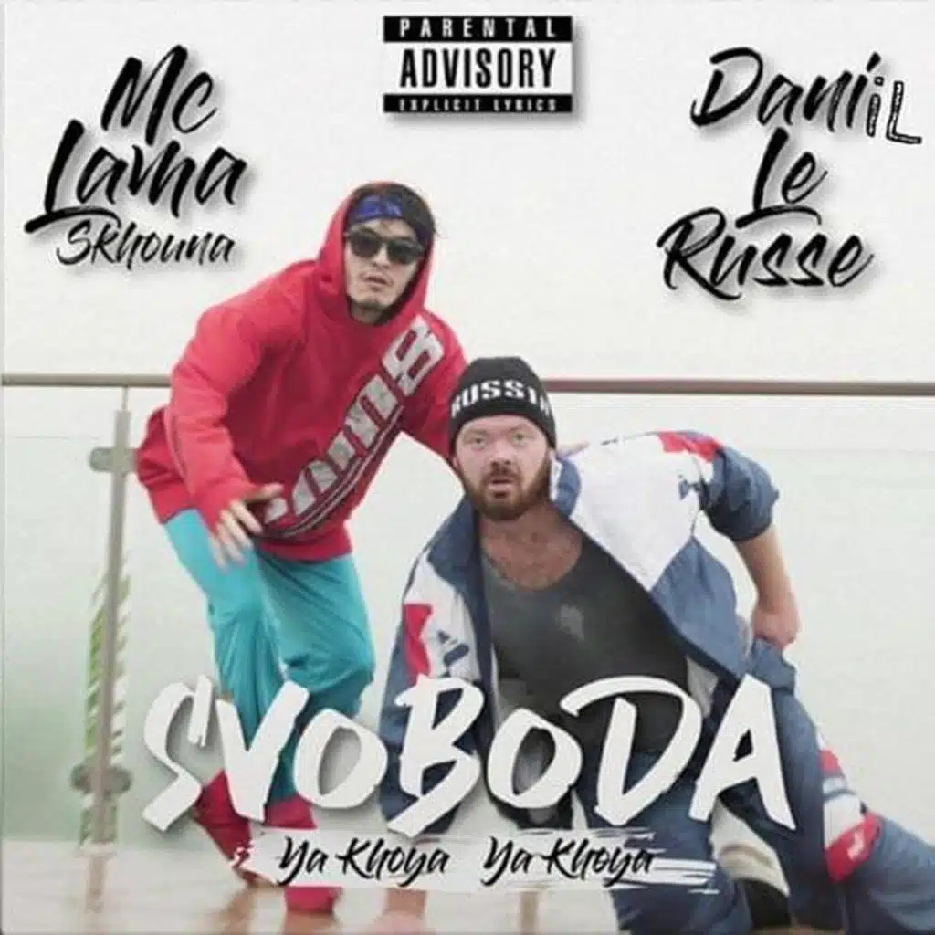Svoboda (feat. Danil le russe)