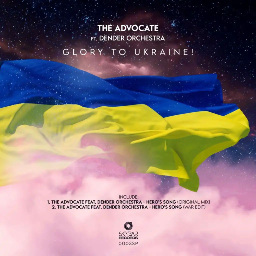 Glory to Ukraine! (feat. DenDer Orchestra)