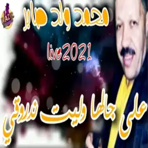 Mhamed Ouled Saber