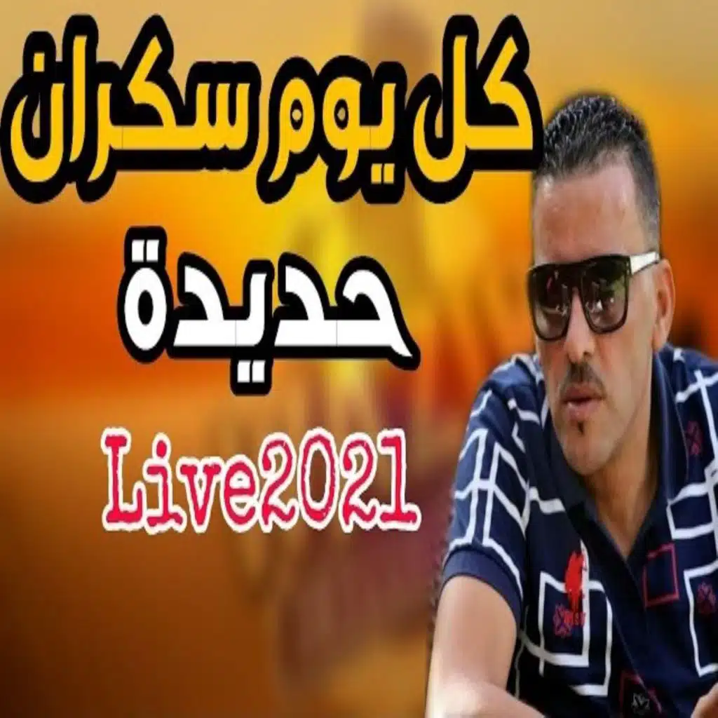 تصويرتك فالسطوري