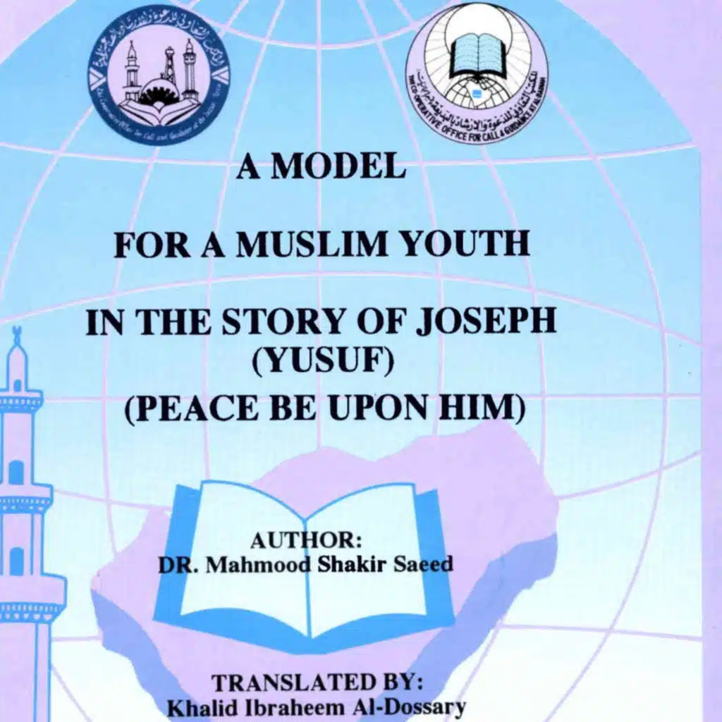 A Model For A Muslim Youth In the Story of Prophet Joseph 1 
