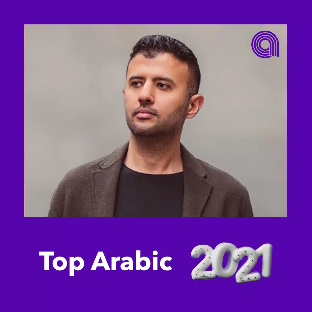 Top Arabic 2021