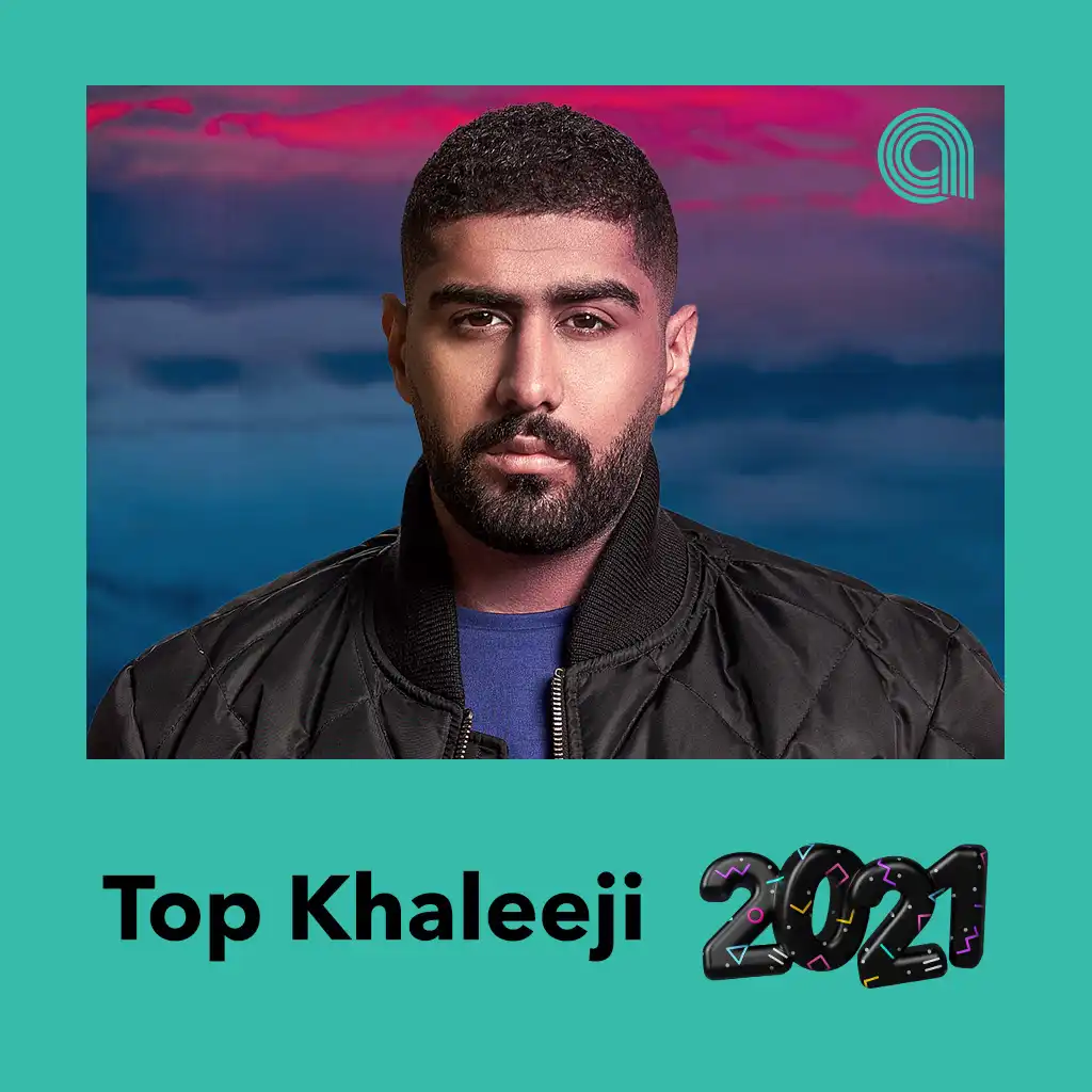 Top Khaleeji 2021