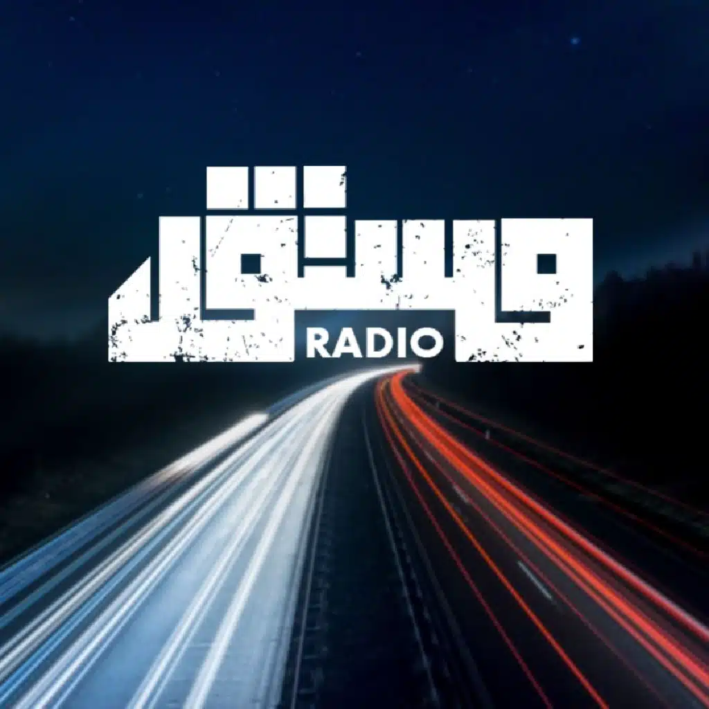 مستقل