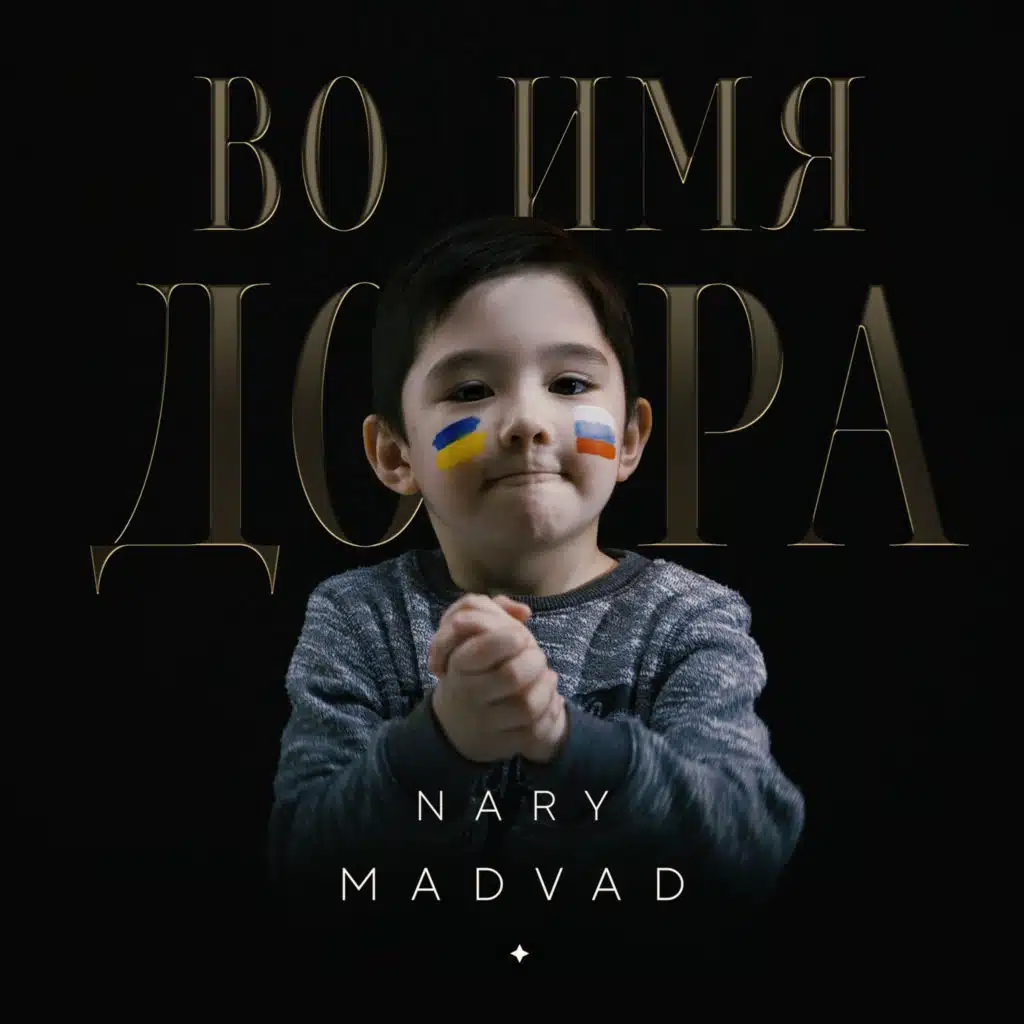 Madvad