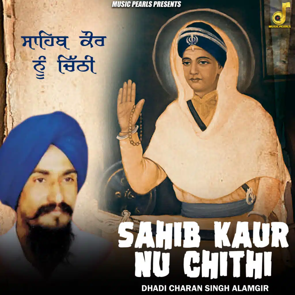 Charan Singh Alamgir