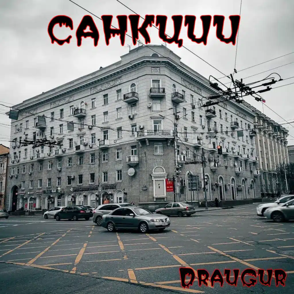 Draugur