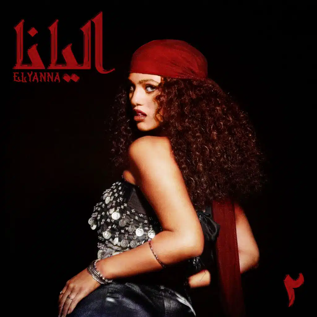 الكون جنة معاك