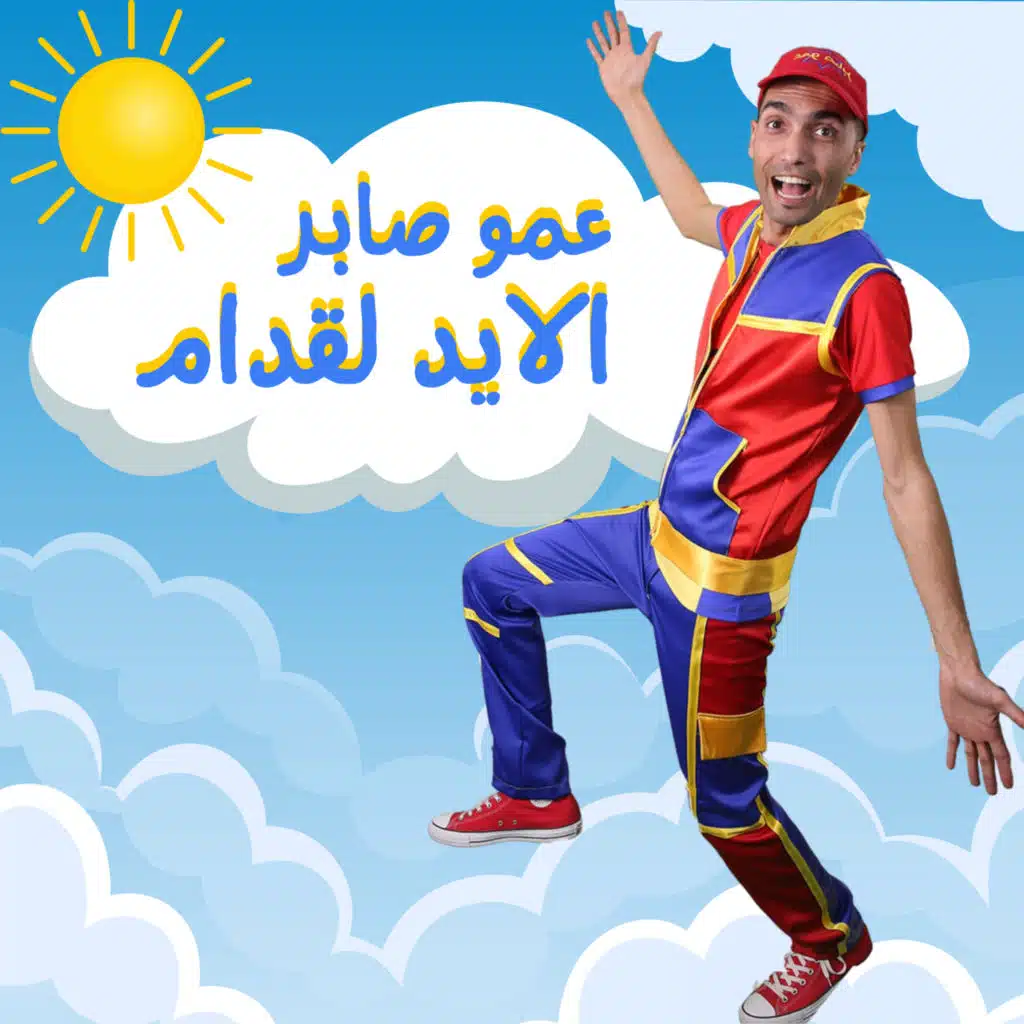 أبيض أسمر