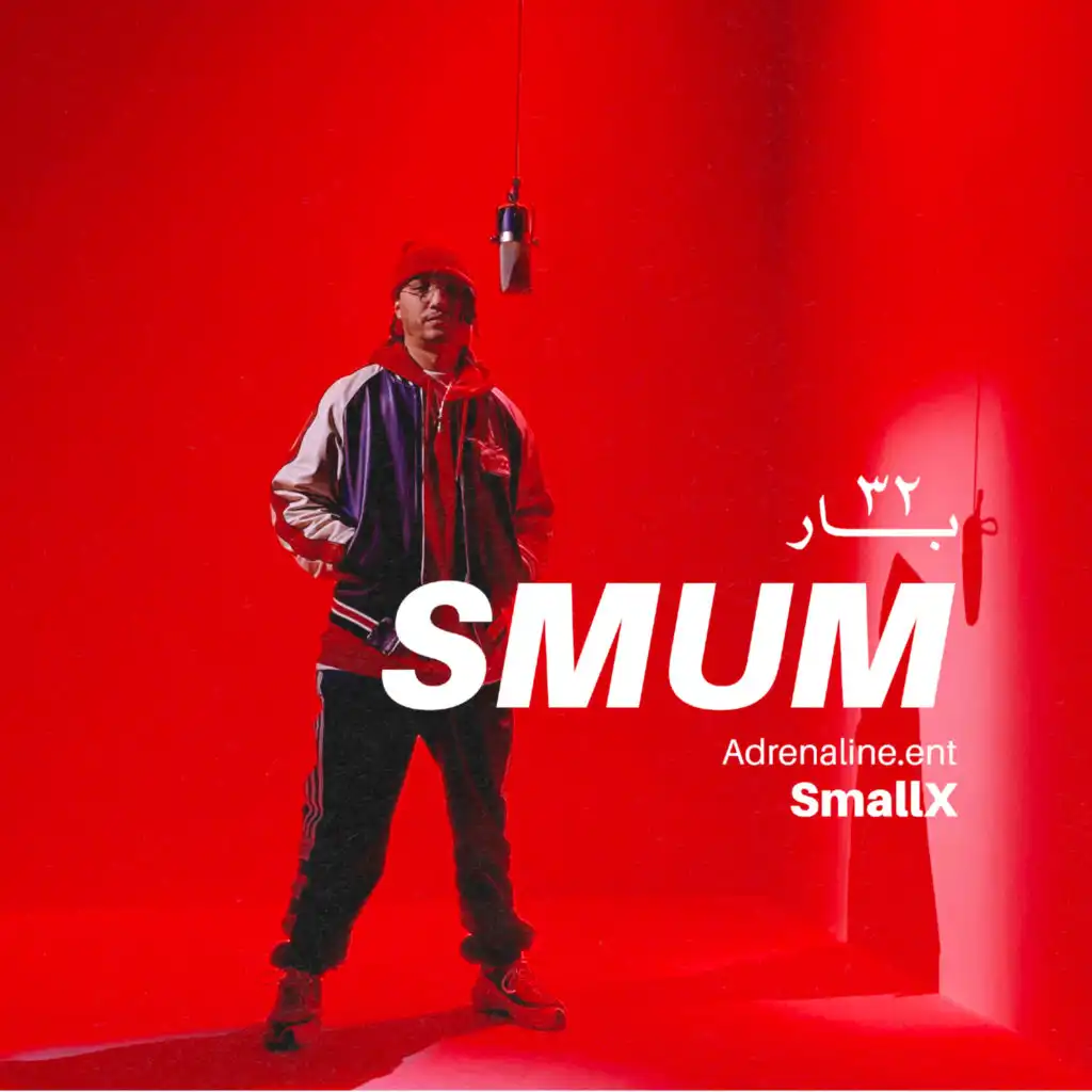 Smum (32 Bar) [feat. Smallx]