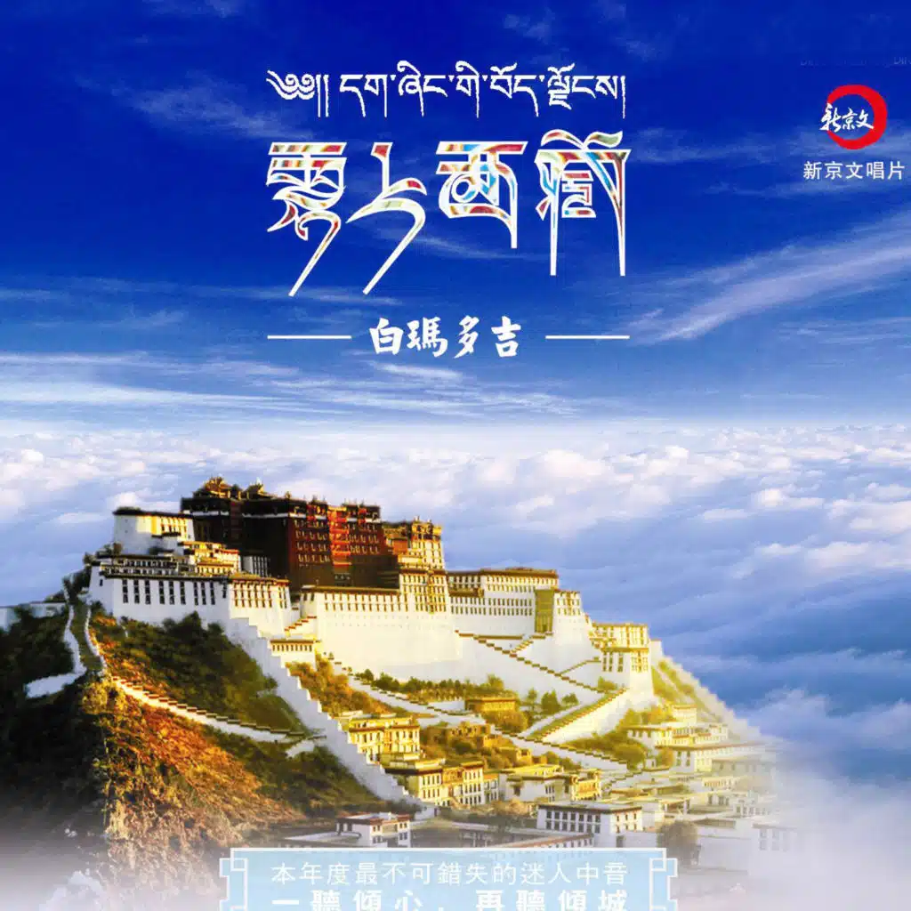 慈祥的母亲 (学唱版伴奏)