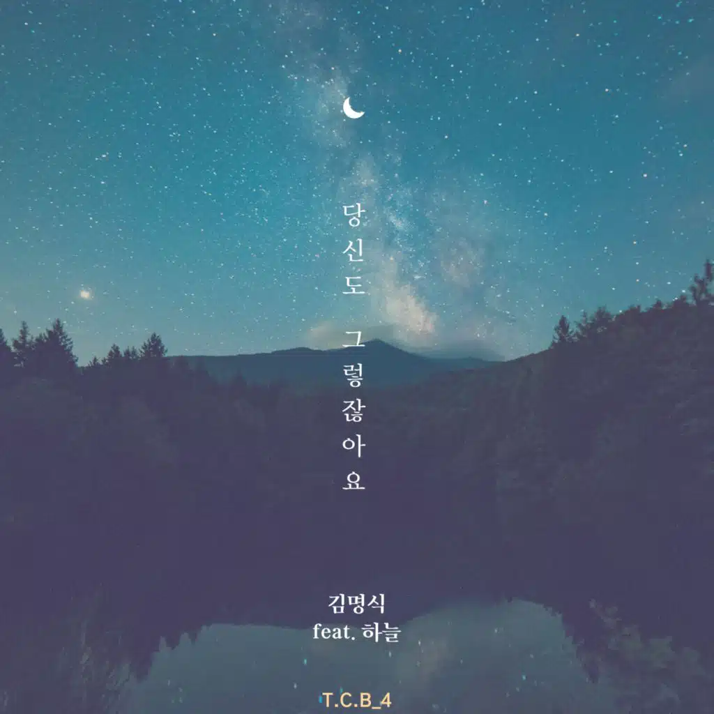 Kim Myoung Shik