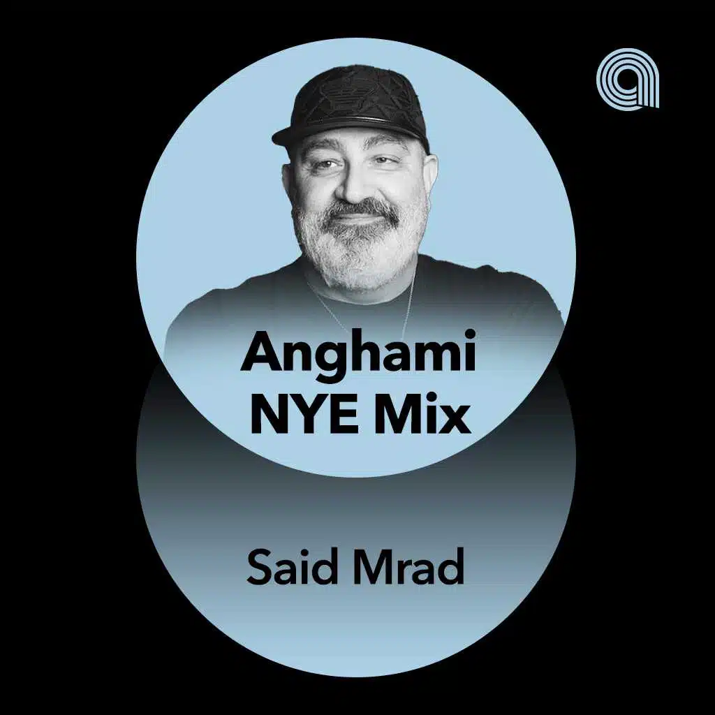 أنغامي رأس السنة ميكس