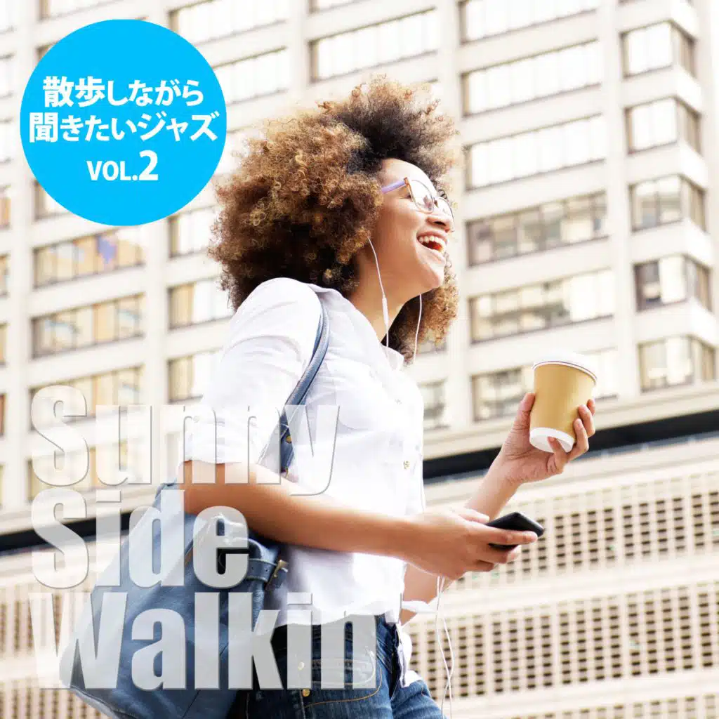 Sunny Side Walkin'～散歩しながら聞きたいジャズ～ Vol.2