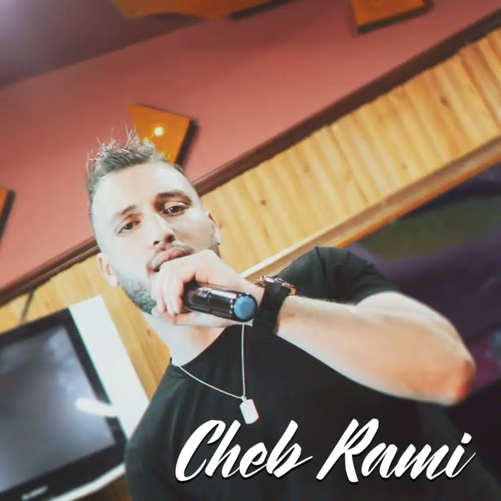 بالباسي راني مباصي