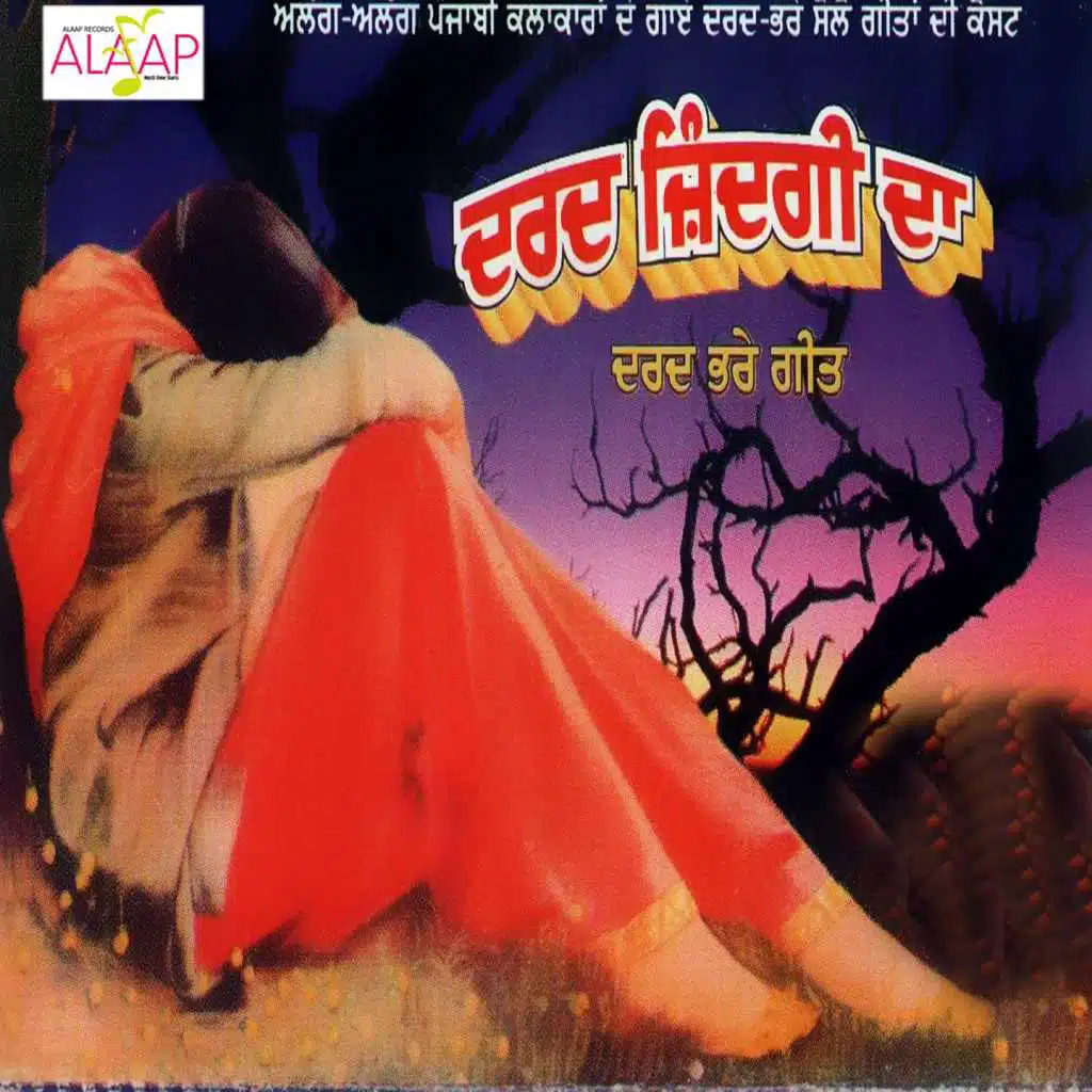 Dard Zindagi Da
