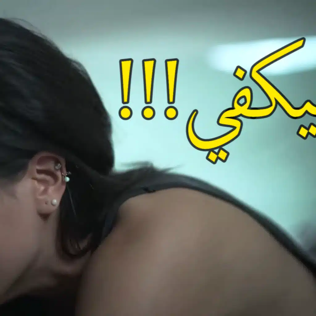 كيف ترد على المتنمرين؟ في المدرسة وفي الدوام