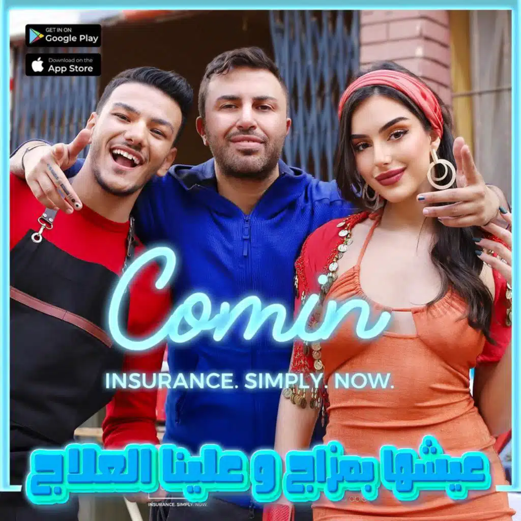 حودة بندق و جاد شويري وتيارا واهب