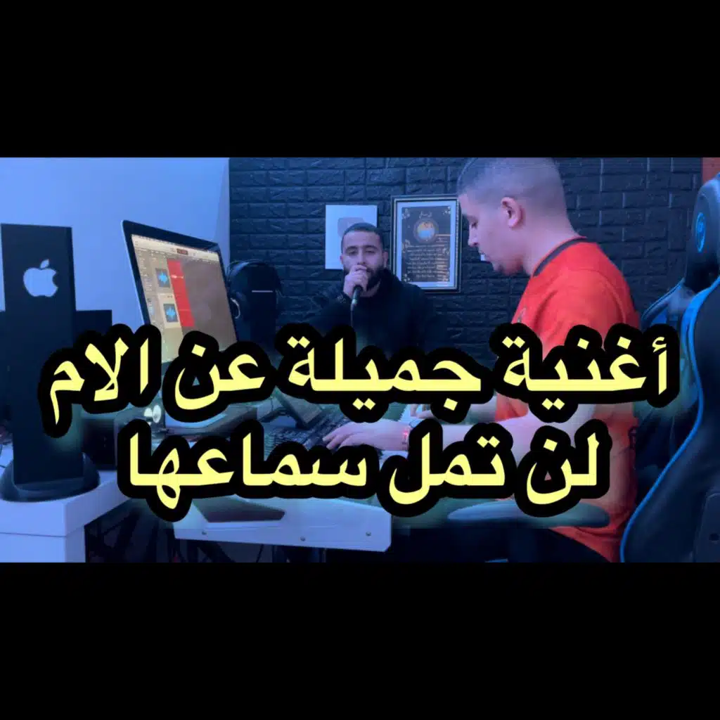 توحشت مي