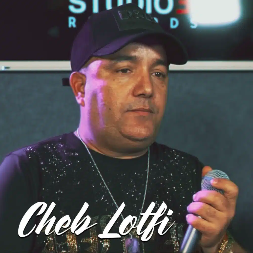 الراجل تكرهوه والرخيس تعشقوه