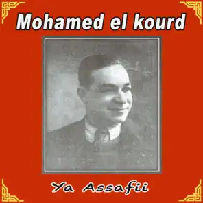 محمد الكرد