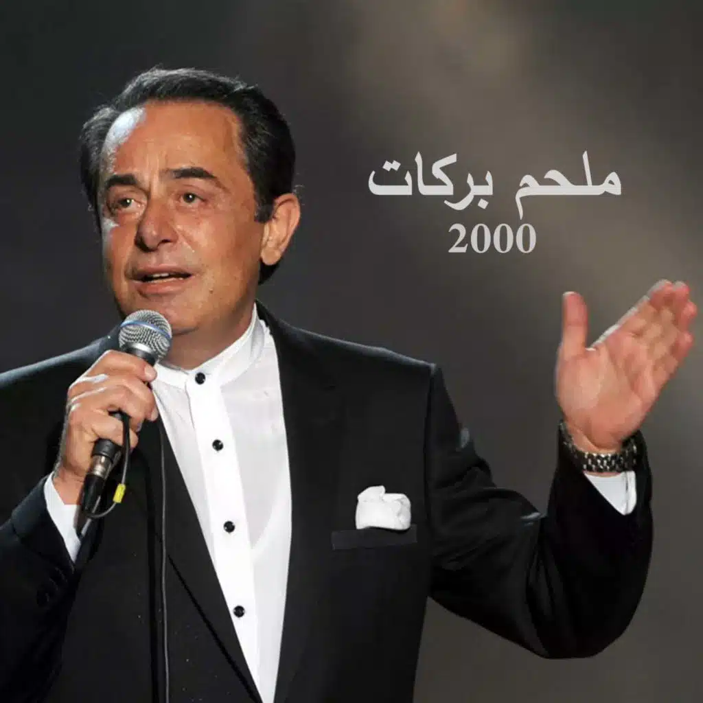 ابحث عنها