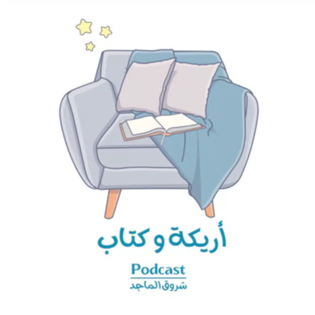 صراع العشرينات 