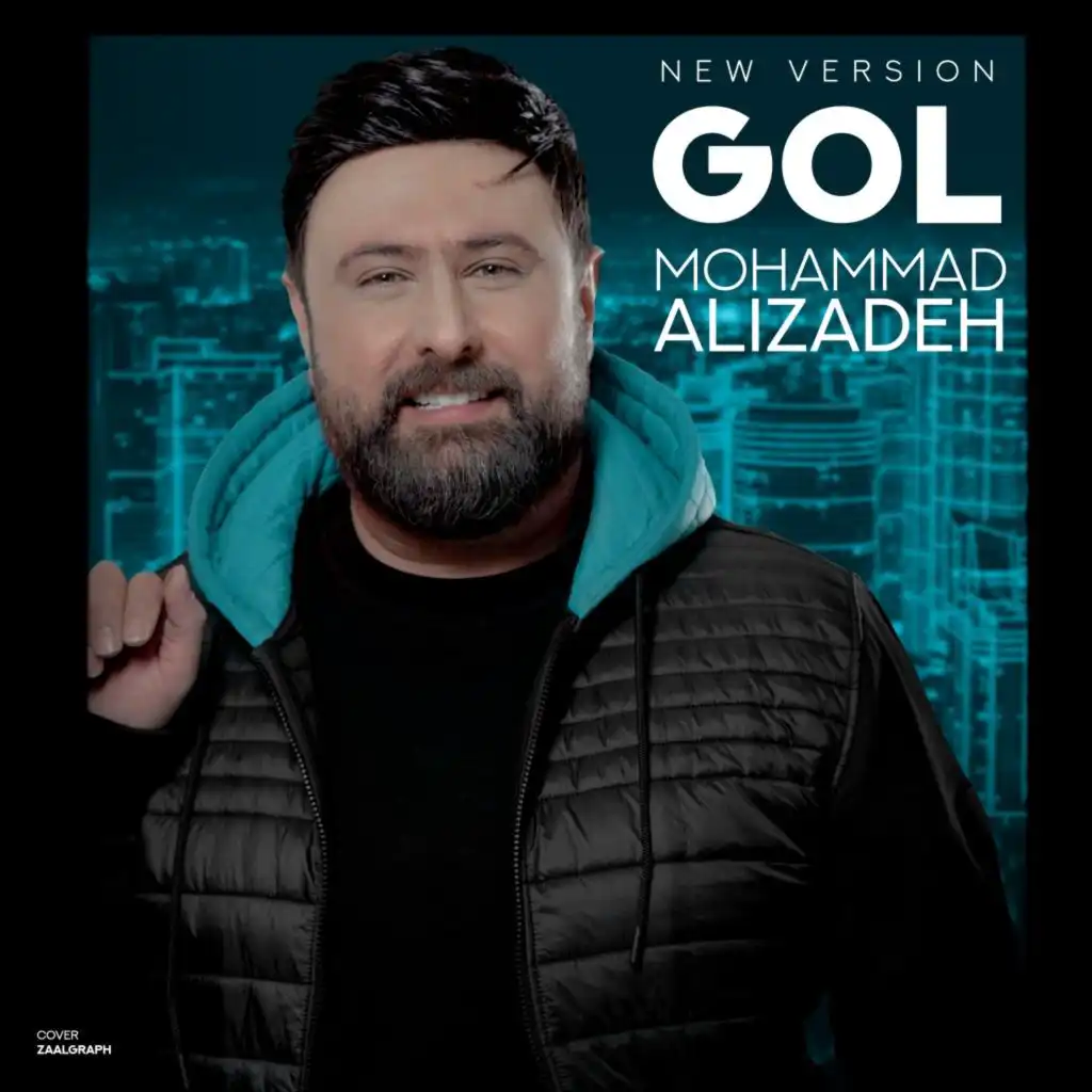 Gol (New Version)