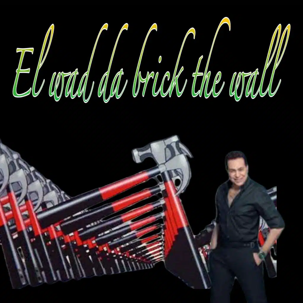 El Wad da brick the wall (Za3abeez Remix)