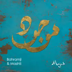 Bahramji, Mashti