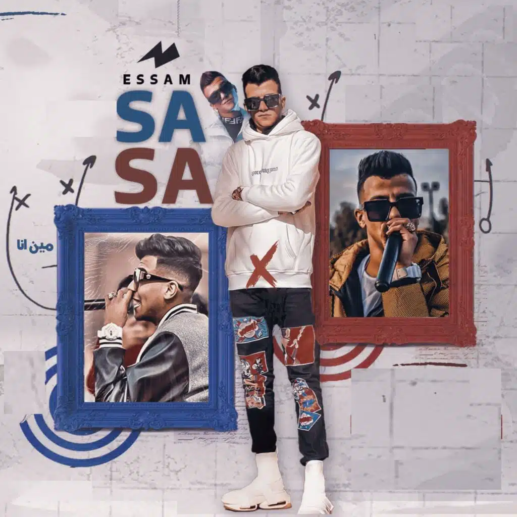 انا مش انا(وحيد وحيد و مفيش جديد)