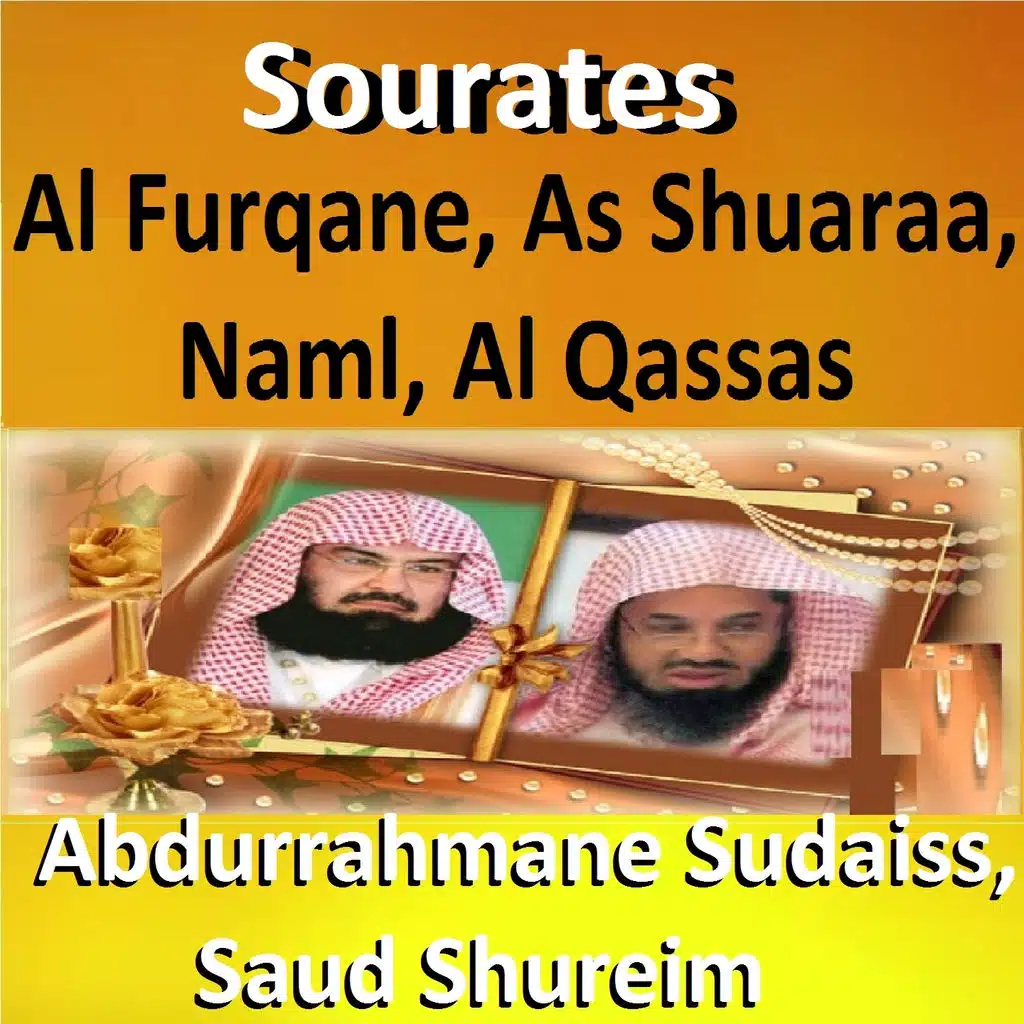 Sourates Al Furqane, As Shuaraa, Naml, Al Qassas (Quran)