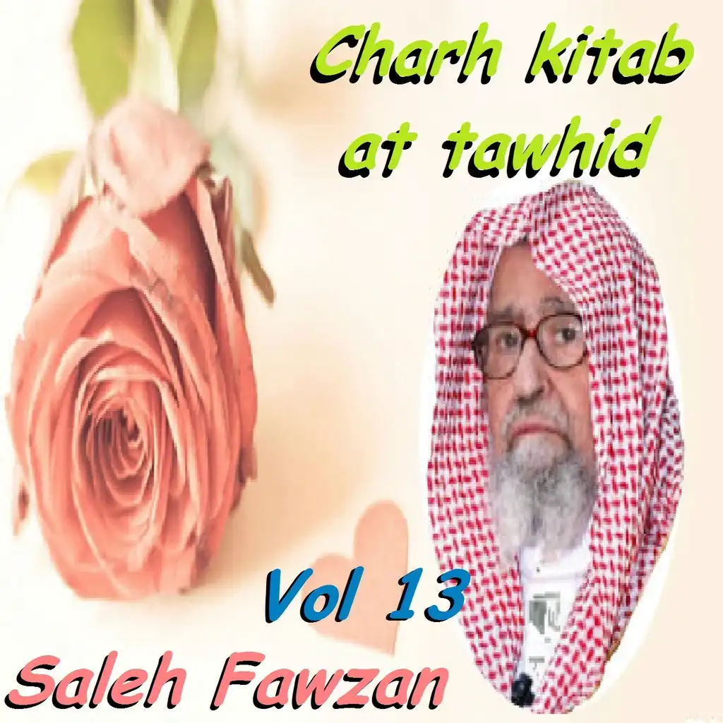 Charh kitab at tawhid Vol 13 (Quran)