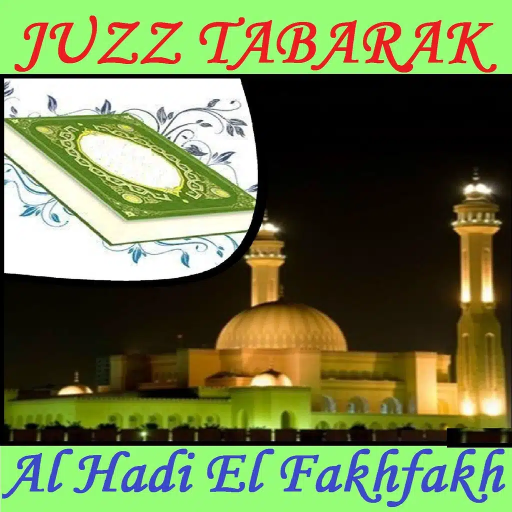 Sourate Al Muzzamil (Qaloune Muratal)