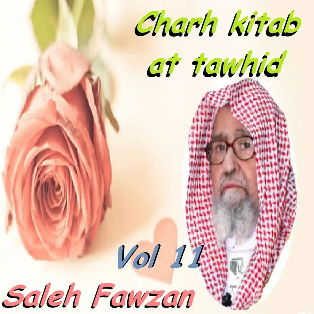 Charh Kitab At Tawhid Vol. 11 (Quran)
