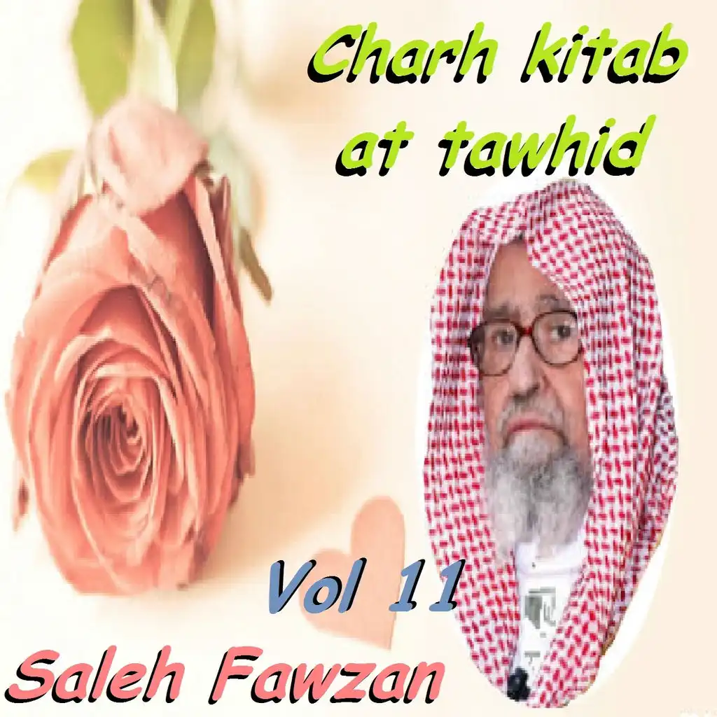 Charh Kitab At Tawhid, Pt. 5