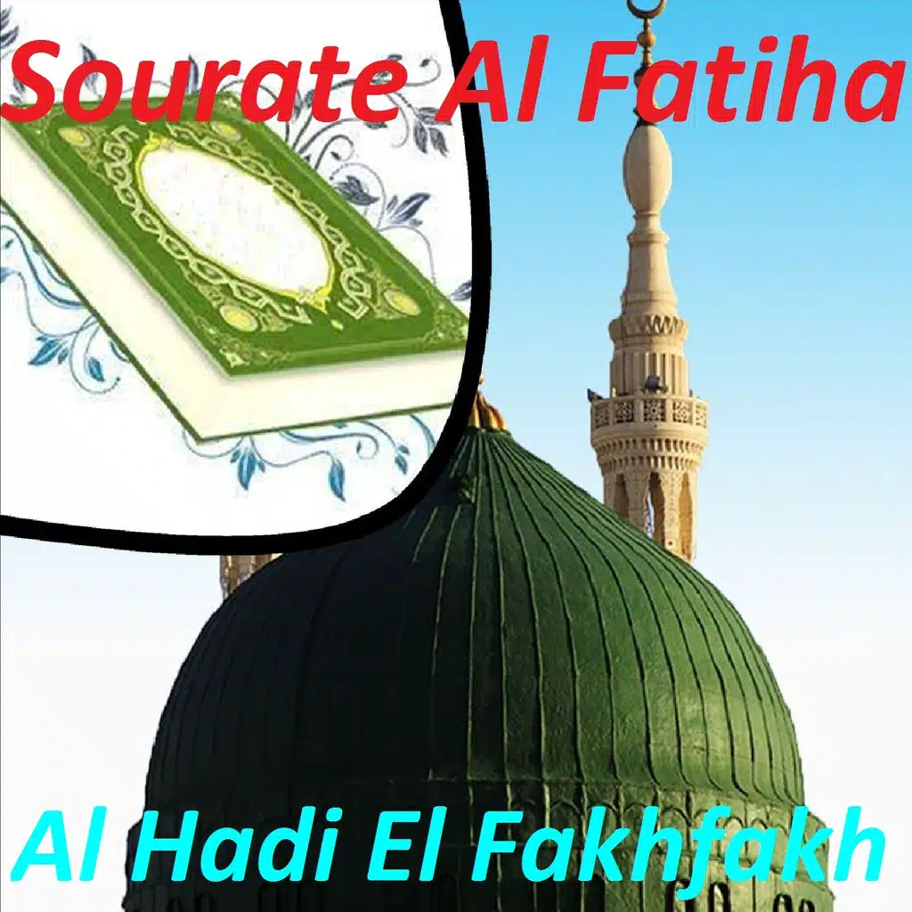 Sourate Al Fatiha (Quran)