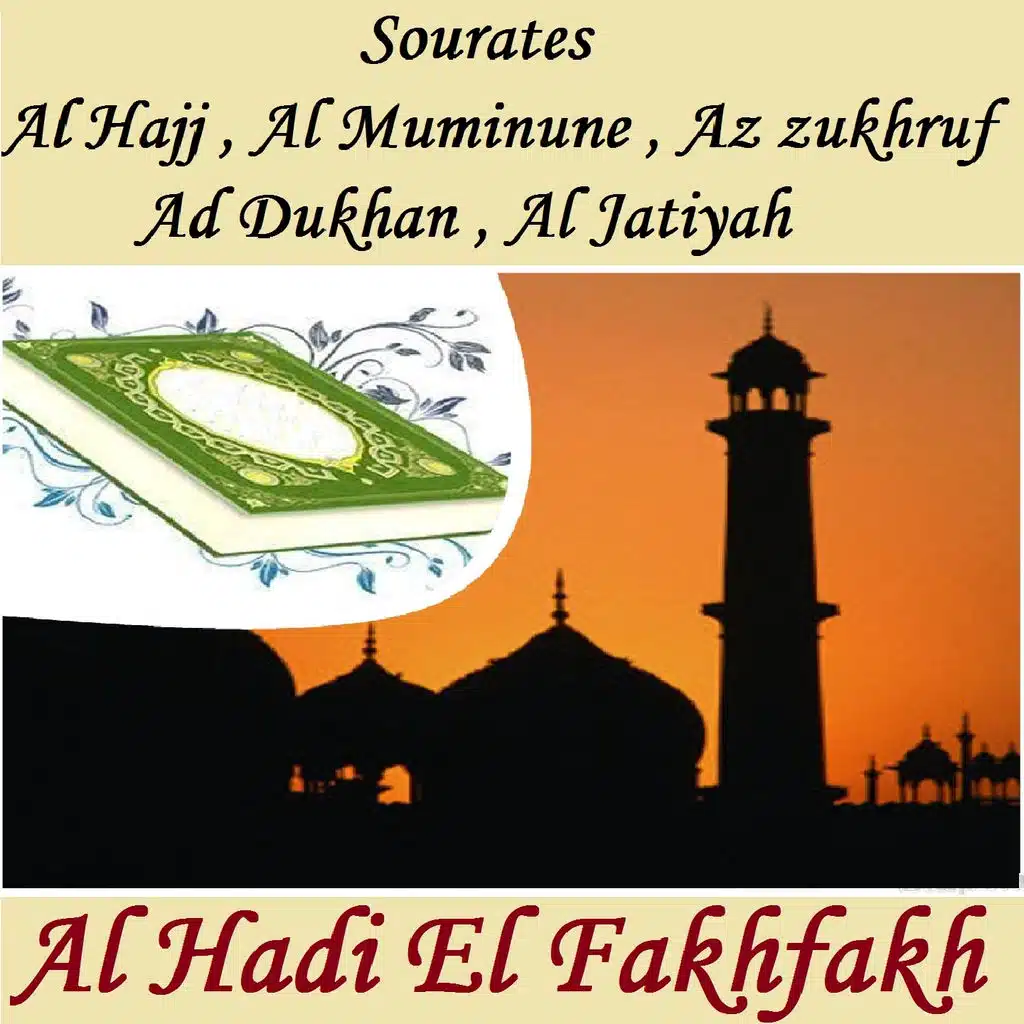 Sourate Al Hajj, Pt. 1 (Qaloune Muratal)