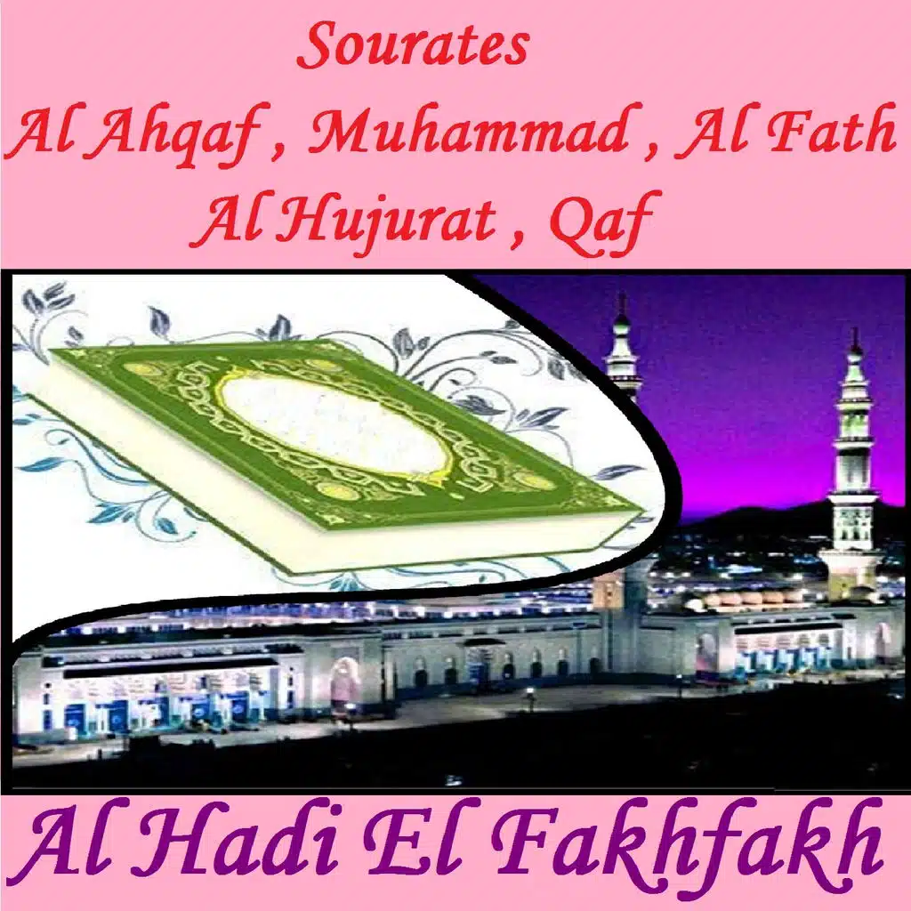 Sourates Al Ahqaf , Muhammad , Al Fath , Al Hujurat , Qaf (Quran)