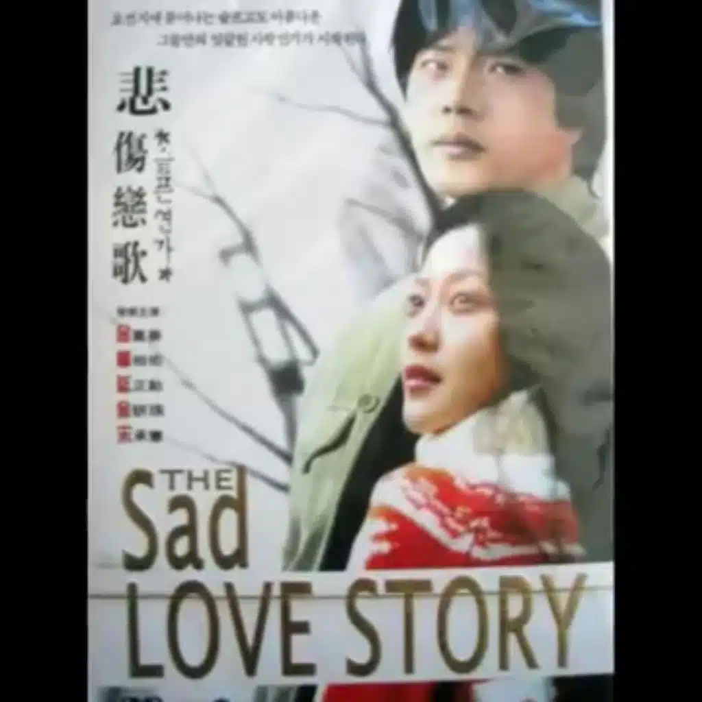 Love Story