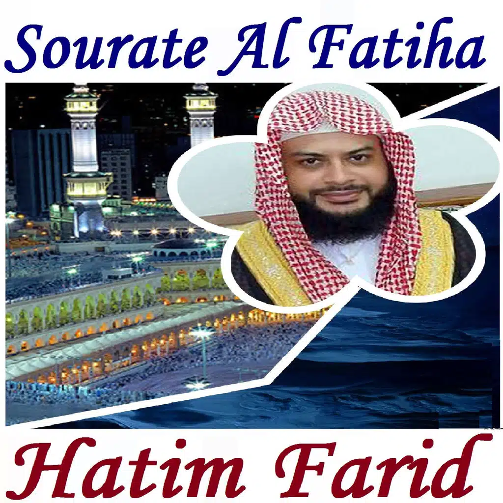 Sourate Al Fatiha (Quran)