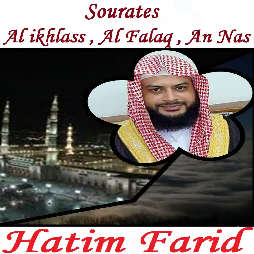 Sourates Al ikhlass , Al Falaq , An Nas (Quran)
